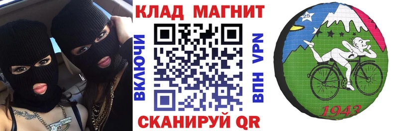 Магазин наркотиков Разумное Марихуана  Cocaine  Меф 