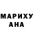 ГАШИШ хэш Martina Hernandez