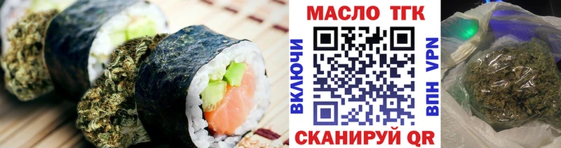 Canna-Cookies конопля  магазин    Разумное 