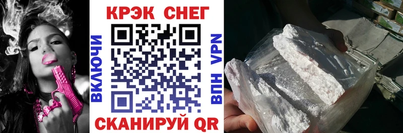 купить   кракен ONION  КОКАИН Fish Scale  Разумное 