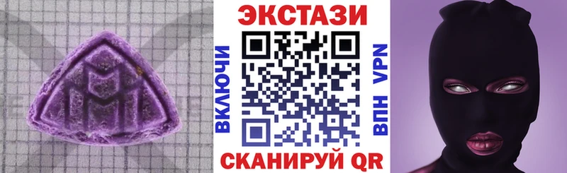 наркошоп  Разумное  ЭКСТАЗИ 250 мг 