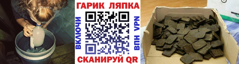 Гашиш VHQ  shop клад  Разумное  как найти  