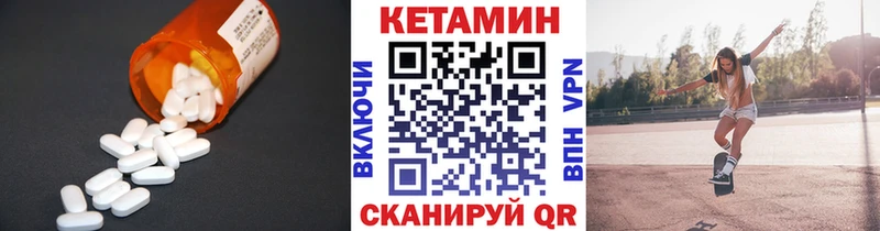 КЕТАМИН VHQ  Разумное 