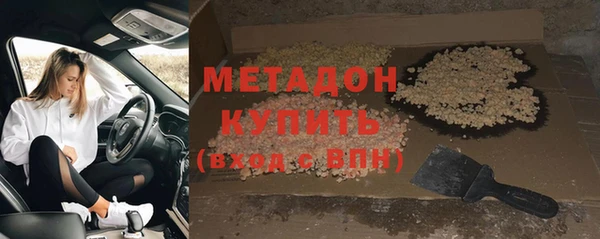 mdma Бронницы