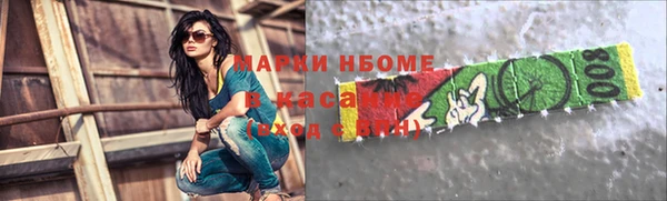mdma Бронницы