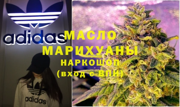 синтетический гашиш Богородск