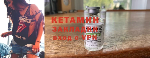 марки lsd Бородино