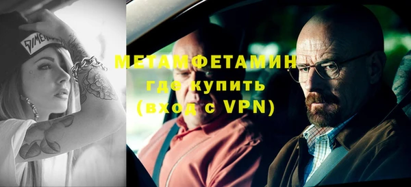 мескалин Бугульма