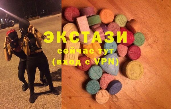 mdma Бронницы