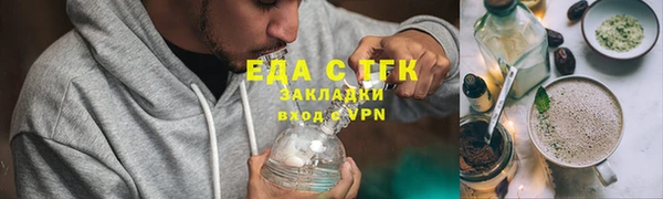 экстази Богданович