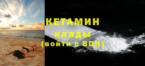 сатива Богородицк