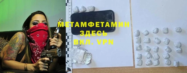 синтетический гашиш Богородск