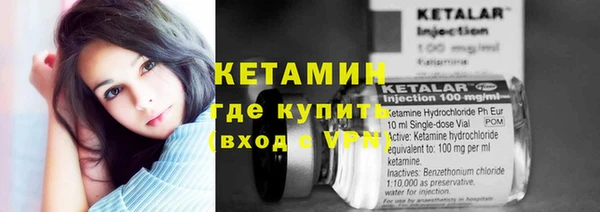 марки lsd Бородино