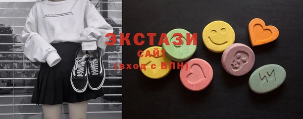 экстази Богданович