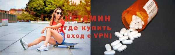 сатива Богородицк