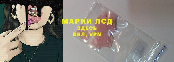 синтетический гашиш Богородск
