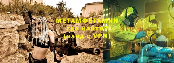 марки lsd Бородино