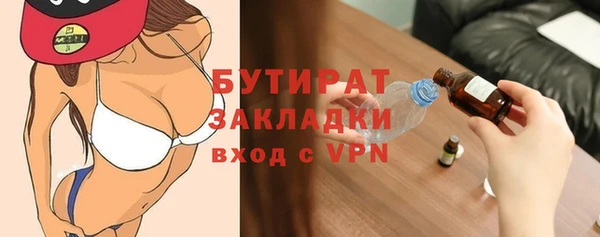 экстази Богданович