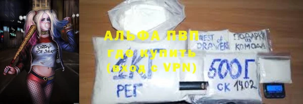 мескалин Бугульма