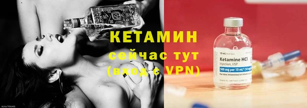 марки lsd Бородино
