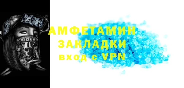 синтетический гашиш Богородск