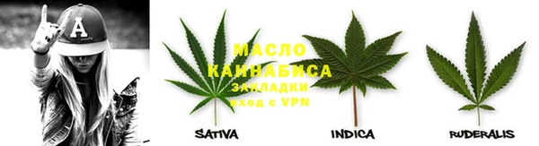 марки lsd Бородино