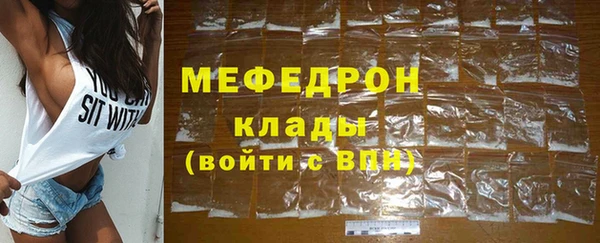 марки lsd Бородино