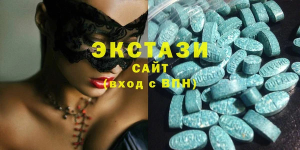 мескалин Бугульма