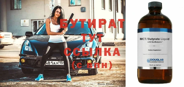 синтетический гашиш Богородск
