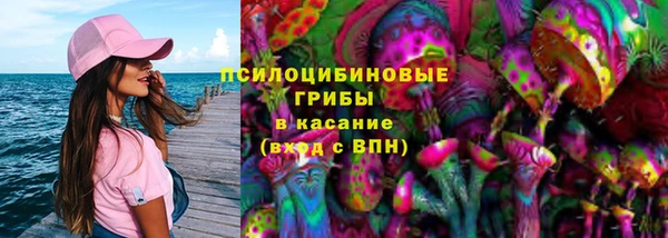 мескалин Бугульма