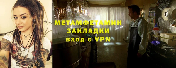 сатива Богородицк