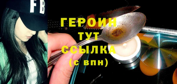мескалин Бугульма