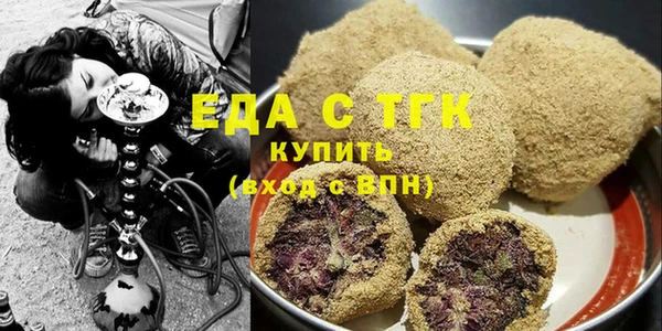 сатива Богородицк