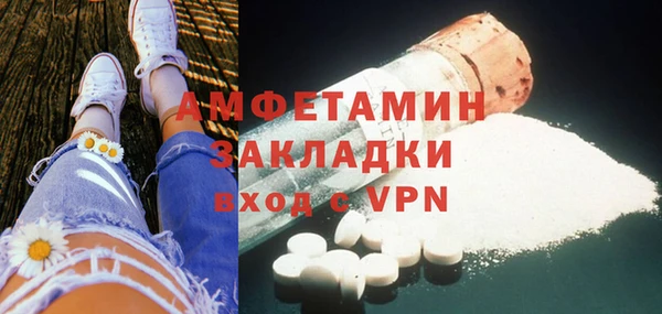 мескалин Бугульма