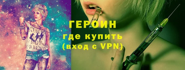 синтетический гашиш Богородск