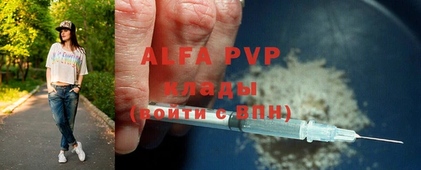 мескалин Бугульма