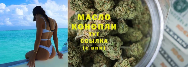 mdma Бронницы