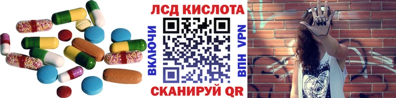 LSD-25 экстази ecstasy Разумное