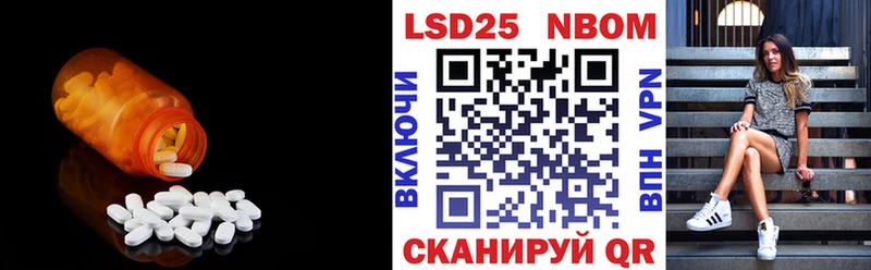 ЛСД экстази ecstasy  Разумное 