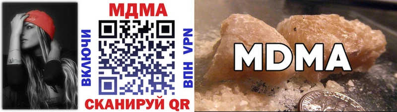 MDMA молли  Разумное 
