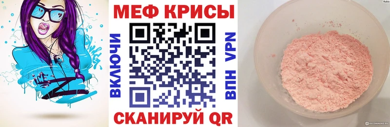 Меф 4 MMC где продают kraken ТОР Разумное