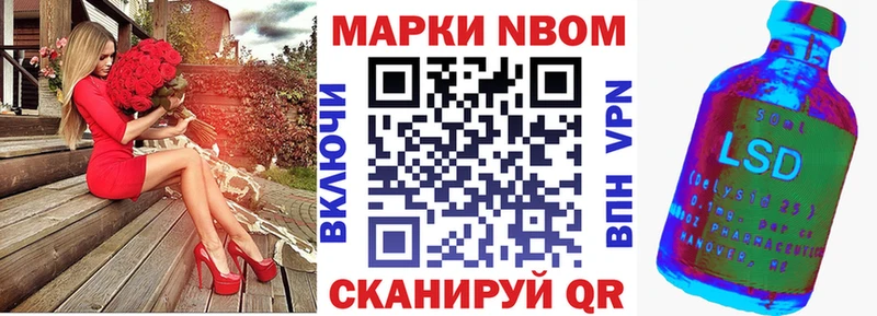 Наркотические марки 1,8мг купить наркоту Разумное